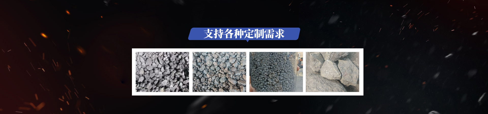 安阳市昊轩硅业有限公司